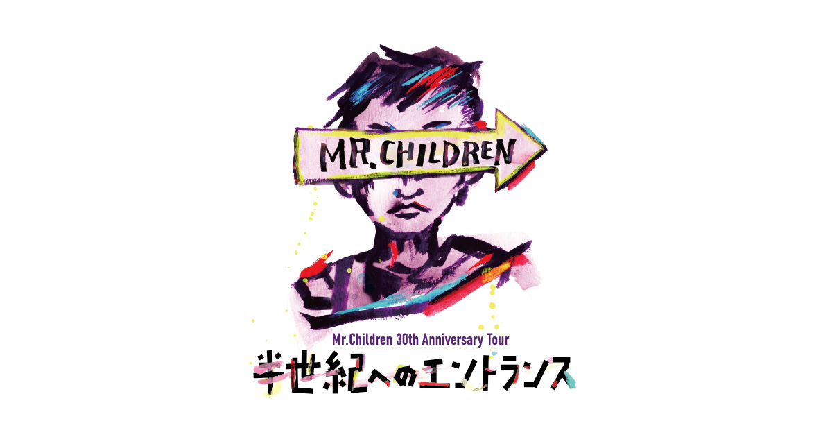 BD】Mr.Children 半世紀へのエントランス - ミュージック