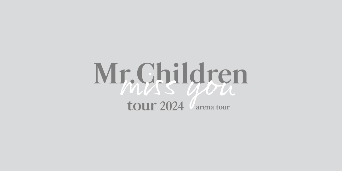 miss you 2024年 タオル・トートバッグ・ポーチセット Mr.Children tour 2024 miss you arena tour OFFICIAL GOODS STORE